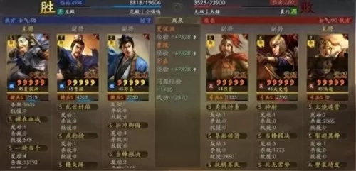 乐进程昱蔡文姬阵容搭配(三国志战略版张飞蔡文姬乐进开荒)-第2张