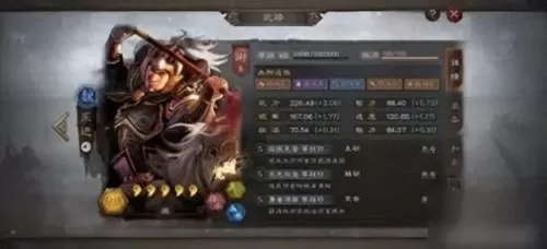 乐进程昱蔡文姬阵容搭配(三国志战略版张飞蔡文姬乐进开荒)-第4张