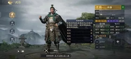 乐进许褚张郃阵容搭配　乐进徐晃张郃可以组队吗-第1张