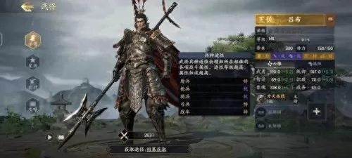 乐进许褚张郃阵容搭配　乐进徐晃张郃可以组队吗-第4张