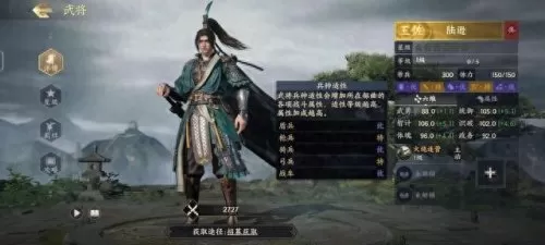 乐进许褚张郃阵容搭配　乐进徐晃张郃可以组队吗-第6张