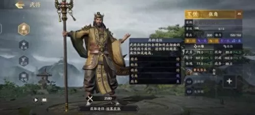 乐进许褚张郃阵容搭配　乐进徐晃张郃可以组队吗-第5张