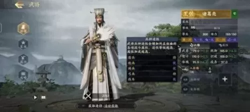 乐进许褚张郃阵容搭配　乐进徐晃张郃可以组队吗-第7张