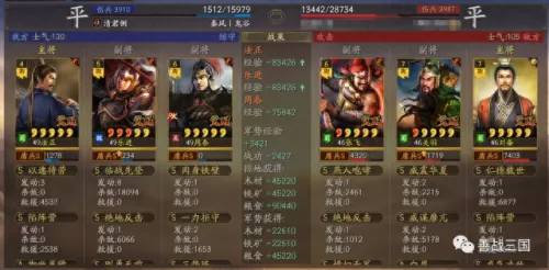 乐进输出阵容搭配图片　乐进魏枪黑科技-第3张