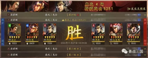 乐进输出阵容搭配图片　乐进魏枪黑科技-第14张