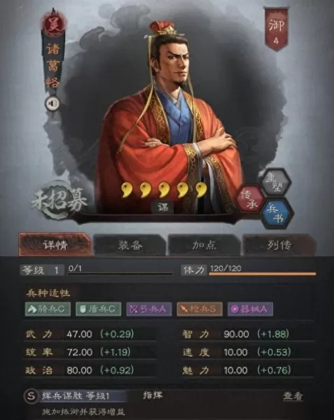 乐进阵容战法搭配推荐图(乐进战法搭配推荐最新)-第2张