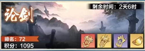 乔帮主适合搭配哪个阵容(乔帮主攻防一体)-第1张