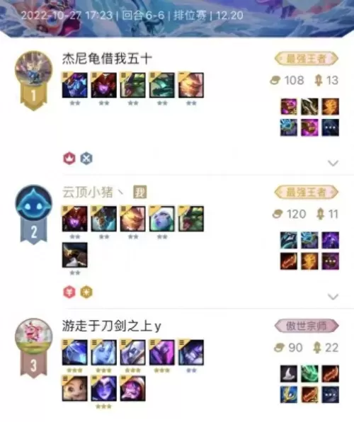 九五敖兴阵容怎么搭配　新版本敖兴九五-第1张