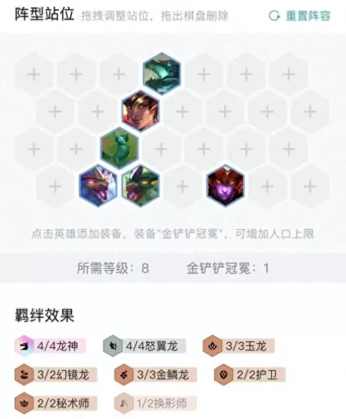 九五敖兴阵容怎么搭配　新版本敖兴九五-第15张