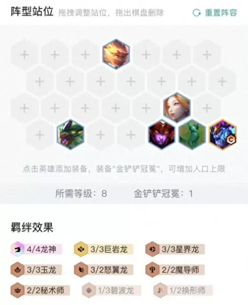 九五敖兴阵容怎么搭配　新版本敖兴九五-第16张