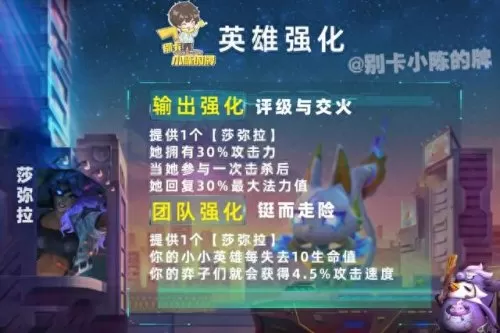 九五最新阵容搭配攻略　新版九五至尊阵容-第14张