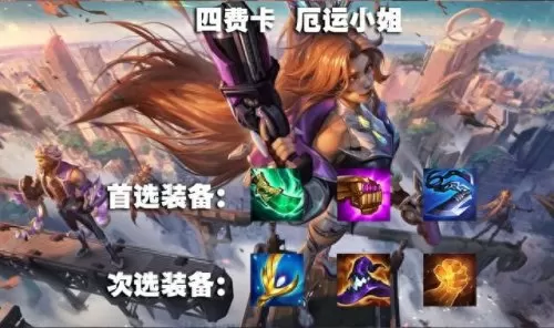 九五最新阵容搭配攻略　新版九五至尊阵容-第17张
