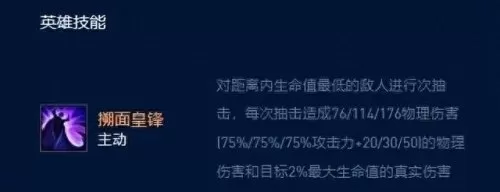 九五最终阵容搭配图片　新版九五至尊阵容-第6张