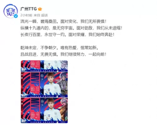 九尾最佳阵容搭配图片　九尾入侵第一阶段阵容-第5张