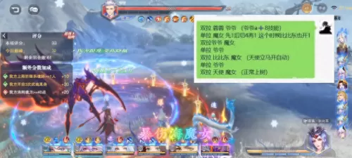 九彩神女暗器阵容搭配　暗器大全-第2张