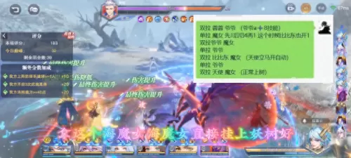九彩神女暗器阵容搭配　暗器大全-第3张