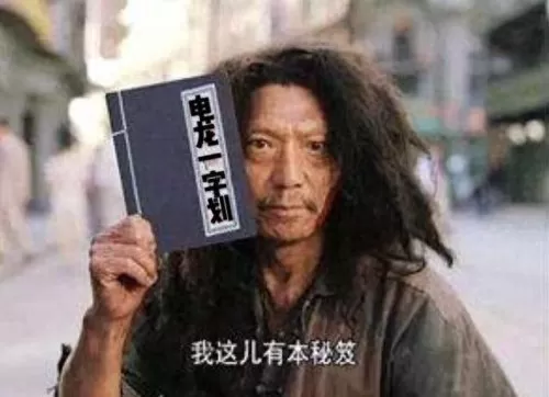 九本跨本打法阵容搭配　9本最强阵型-第1张