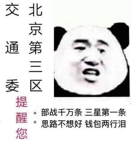 九本跨本打法阵容搭配　9本最强阵型-第3张