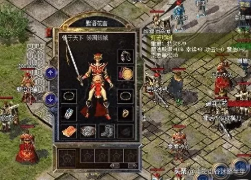 九法师装备阵容搭配图　9剑士阵容-第2张