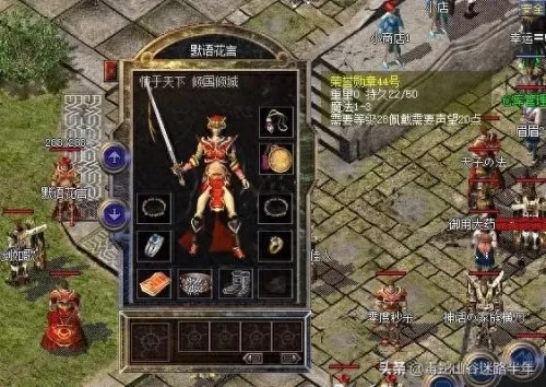 九法师装备阵容搭配图　9剑士阵容-第5张