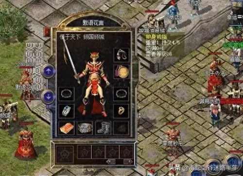 九法师装备阵容搭配图　9剑士阵容-第9张