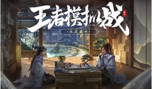 九法师阵容搭配图片最新(九法师卡牌阵容)-第1张