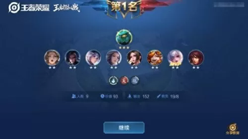 九法师阵容搭配图片最新(九法师卡牌阵容)-第3张