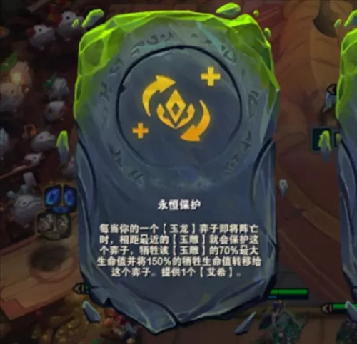 九玉龙阵容搭配图片高清(玉龙最强阵容搭配)-第7张
