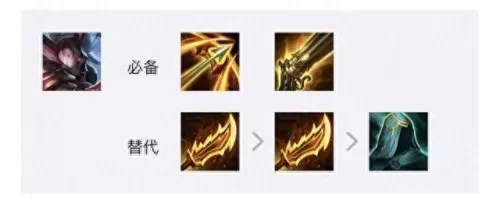 九腥红之月阵容搭配21　十三月后期最强流派-第3张