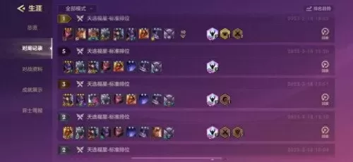 九腥红之月阵容搭配21　十三月后期最强流派-第11张