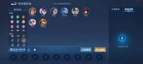 九远法师阵容搭配推荐　新版本9法师阵容哪九个-第1张