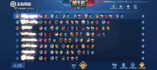 九远法师阵容搭配推荐　新版本9法师阵容哪九个-第3张
