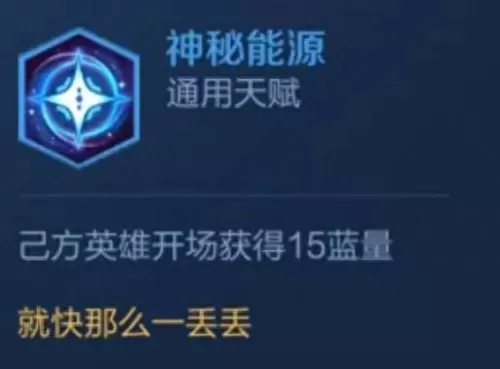 九远法师阵容搭配推荐　新版本9法师阵容哪九个-第8张