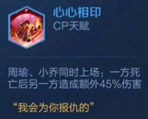 九远法师阵容搭配推荐　新版本9法师阵容哪九个-第9张