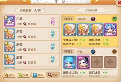 九黎之墟地府搭配阵容　2018神武3地府最强加点-第5张