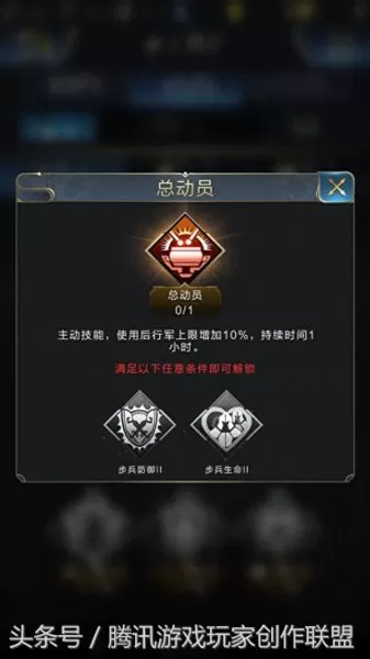 九鼎之战君主搭配阵容　七雄争霸搭配最佳阵容-第2张