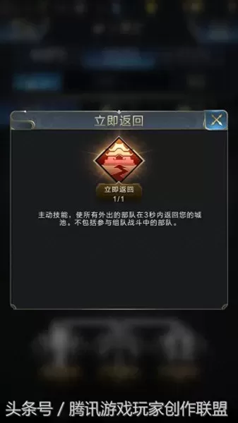 九鼎之战君主搭配阵容　七雄争霸搭配最佳阵容-第1张
