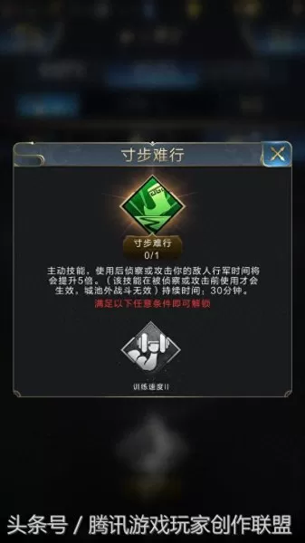九鼎之战君主搭配阵容　七雄争霸搭配最佳阵容-第3张