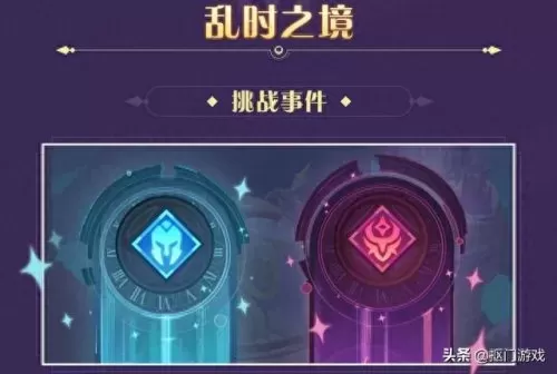 乱世之境三队阵容搭配　乱世王者3000武将白送-第2张