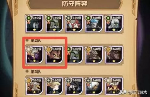 乱世之境三队阵容搭配　乱世王者3000武将白送-第3张
