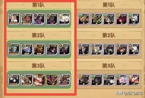 乱世之境三队阵容搭配　乱世王者3000武将白送-第6张