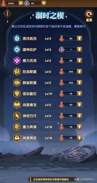 乱世之境法师阵容搭配　乱世王者3000武将白送-第1张