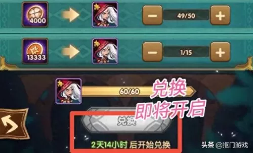 乱世之镜阵容搭配图片　乱世王者3000武将白送-第1张