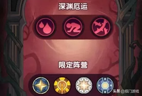 乱世之镜阵容搭配图片　乱世王者3000武将白送-第2张