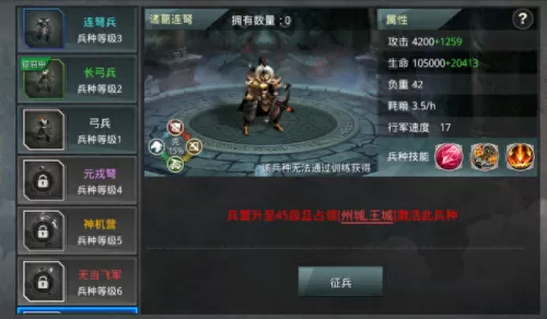 乱世争锋阵容搭配攻略　乱世三国志平民最强阵容-第2张