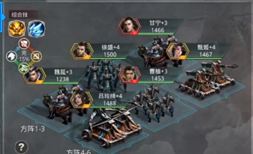 乱世争锋阵容搭配攻略　乱世三国志平民最强阵容-第3张