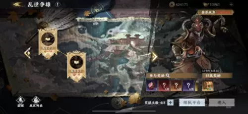 乱世争雄阵容搭配推荐　乱世王者3000武将白送-第3张