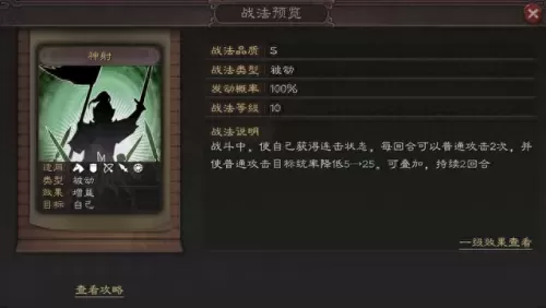 乱世名将阵容搭配攻略　乱世王者3000武将白送-第2张