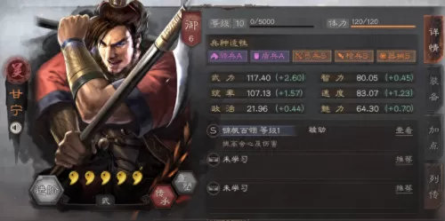 乱世名将阵容搭配攻略　乱世王者3000武将白送-第3张