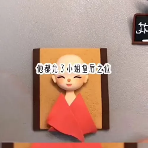 乱世君主阵容搭配平民　乱世三国志平民最强阵容-第2张